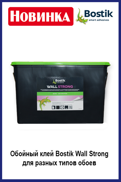 Obojnyj klej Bostik Wall Strong, kupit v Spektrum